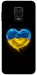 Чехол Серце України для Xiaomi Redmi Note 9 Pro