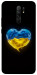 Чохол Серце України для Xiaomi Redmi 9