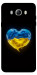 Чехол Серце України для Galaxy J7 (2016)