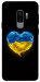 Чехол Серце України для Galaxy S9+