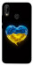 Чохол Серце України для Huawei P20 Lite