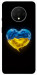 Чохол Серце України для OnePlus 7T