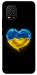 Чохол Серце України для Xiaomi Mi 10 Lite