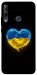 Чехол Серце України для Huawei P40 Lite E