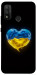 Чохол Серце України для Huawei P Smart (2020)