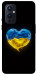 Чехол Серце України для OnePlus 9