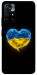 Чохол Серце України для Xiaomi Poco M4 Pro 5G