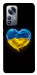 Чехол Серце України для Xiaomi 12