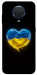 Чехол Серце України для Nokia G20