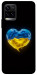 Чохол Серце України для Vivo Y21