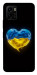 Чохол Серце України для Vivo Y15s