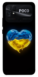 Чохол Серце України для Xiaomi Poco C40
