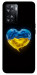 Чехол Серце України для Oppo A57s