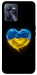 Чехол Серце України для Realme C35
