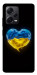 Чохол Серце України для Xiaomi Redmi Note 12 Pro 5G