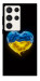 Чохол Серце України для Galaxy S23 Ultra