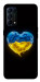 Чохол Серце України для Oppo Reno 5 4G