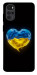 Чохол Серце України для Motorola Moto G22