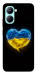 Чехол Серце України для Realme C33