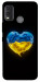 Чехол Серце України для Nokia G11 Plus