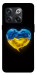 Чохол Серце України для OnePlus 10T