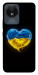 Чехол Серце України для Vivo Y02