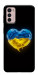 Чехол Серце України для Motorola Moto G42