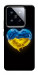 Чехол Серце України для Xiaomi 14 Pro