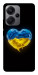 Чохол Серце України для Xiaomi Redmi Note 13 Pro+