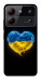 Чехол Серце України для ZTE Blade A54 4G
