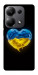 Чохол Серце України для Xiaomi Redmi Note 13 Pro 5G