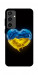 Чохол Серце України для Galaxy S24 FE