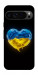 Чехол Серце України для Google Pixel 9 Pro