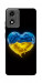 Чохол Серце України для Motorola Moto E14