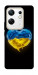 Чохол Серце України для Infinix Zero 30 4G