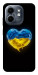 Чохол Серце України для Infinix Smart 9 4G