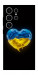 Чехол Серце України для Galaxy S25 Ultra