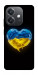 Чохол Серце України для Oppo A3 4G