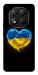 Чехол Серце України для Xiaomi Redmi Note 14 Pro 5G