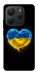Чохол Серце України для Xiaomi Redmi Note 14 5G