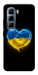 Чехол Серце України для Infinix Hot 50 Pro