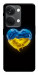 Чехол Серце України для OnePlus Nord 3