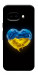 Чехол Серце України для Google Pixel 9a