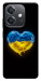 Чехол Серце України для Oppo A40m