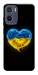 Чехол Серце України для Motorola Moto E15