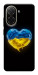 Чохол Серце України для Xiaomi Poco C71
