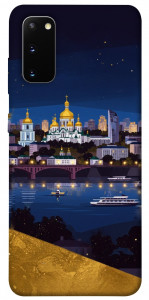 Чохол Вечірній Київ для Galaxy S20 (2020)