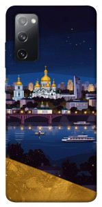 Чохол Вечірній Київ для Galaxy S20 FE