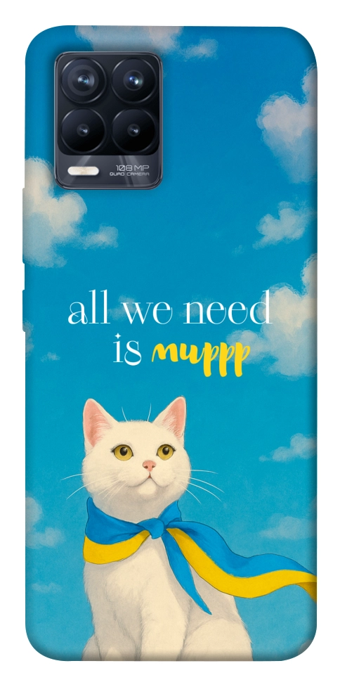 Чохол Все буде мур! для Realme 8