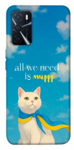 Чехол Все буде мур! для Oppo A16 4G